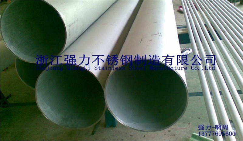 供应强力TP317L(00Cr19Ni13Mo3)不锈钢管